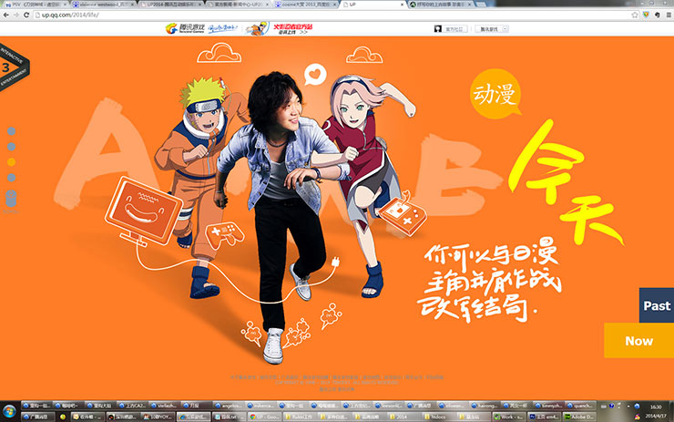 三亚网络公司 自适应