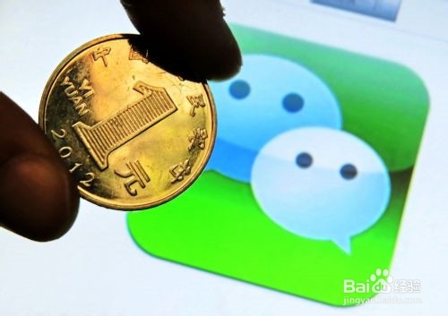 怎么申请微信支付接口