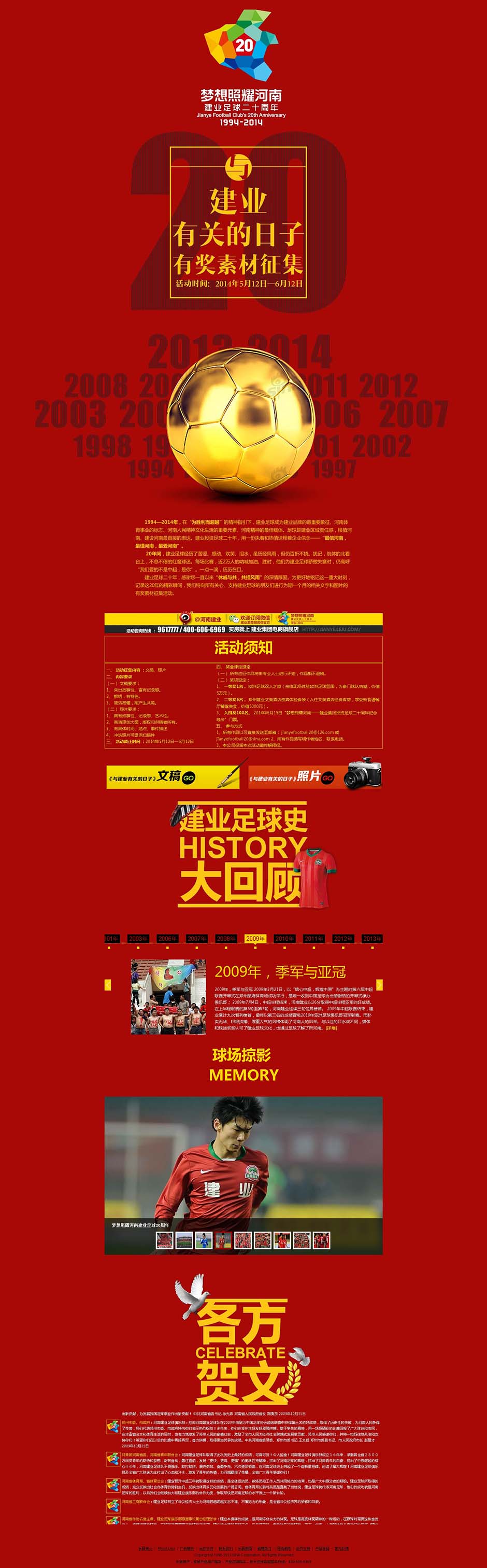 配图配色，文字排版，脱框约束