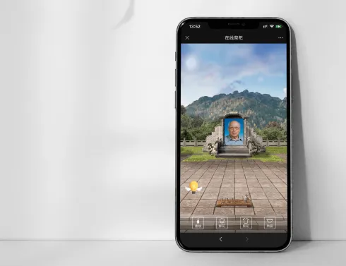 南海天堂在线祭祀