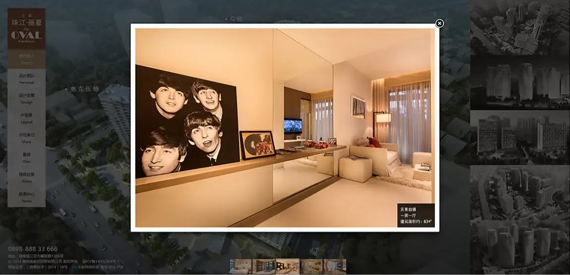 珠江.俪豪网站展示