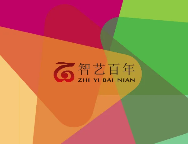 智艺百年