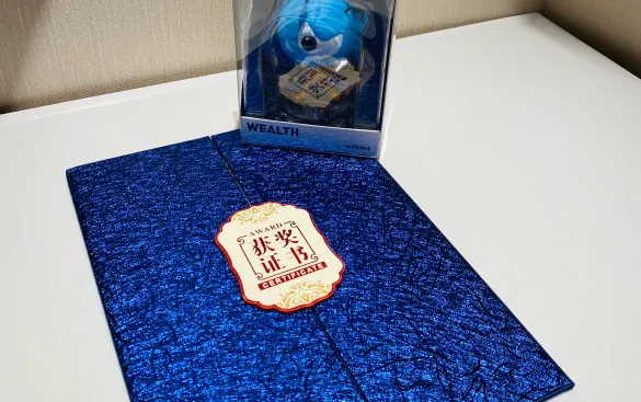 小程序大赛获奖