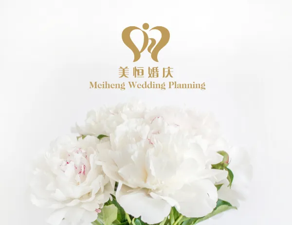 三亚美恒高端婚礼策划