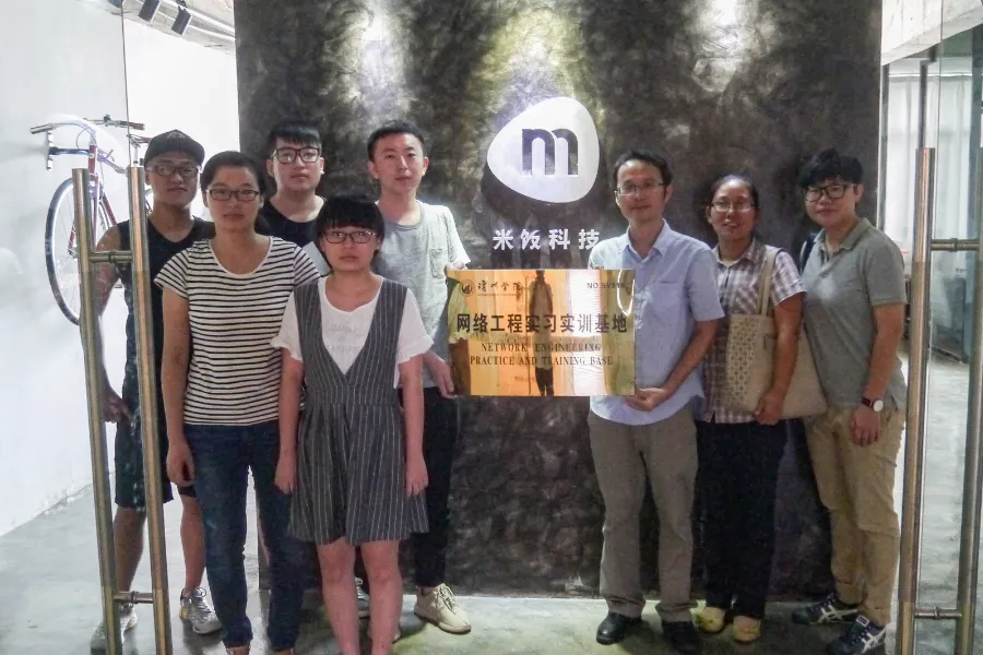 与琼州学院共建教学实践基地