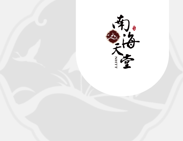 南海天堂海葬网站制作